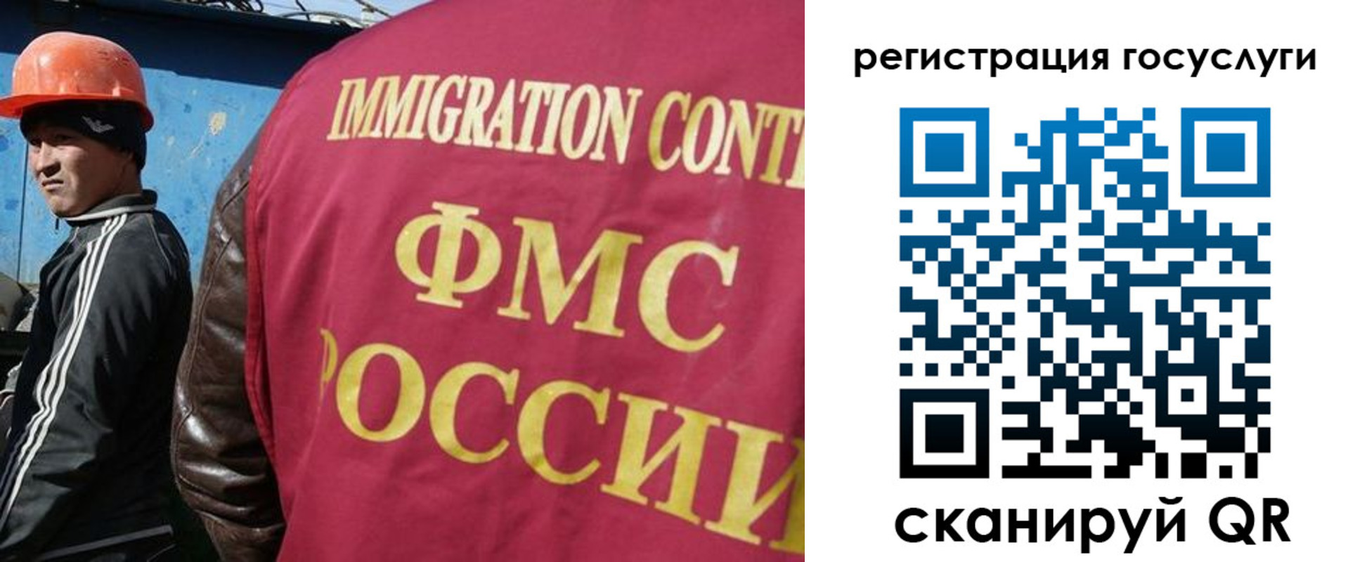 временная регистрация надежно в Асино